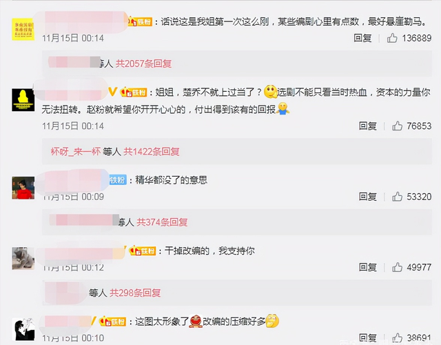 遭遇过“潜规则”的10位女星,有人侥幸逃脱有人却惨遭埋没