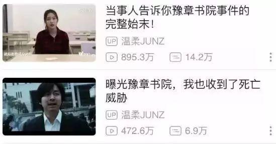 囚禁、虐待、性侵......豫章书院再次被曝光，谁来救救孩子？