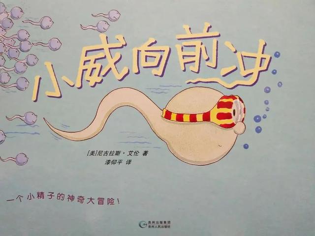 #杨蓉#回忆4岁被#性侵#，多次哽咽流泪