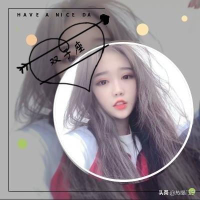 2019十二星座带字微信女生头像 十二星座可爱女生头像图片