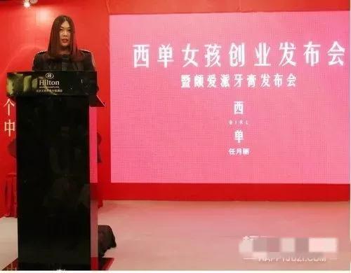 “西单女孩”：14岁辍学卖唱，20岁爆红上春晚，现人生状况怎样？