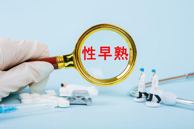 9岁的女孩胸部开始发育正常吗？警惕性早熟长不高！