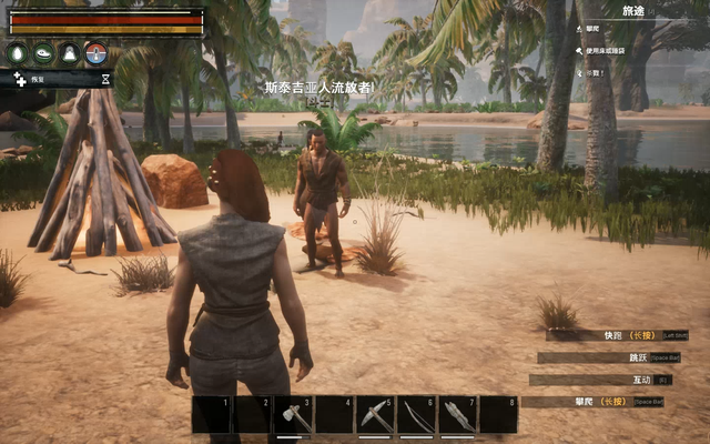 流放者柯南:美女被流放到沙漠绿洲,为生存和野蛮人艰苦战斗