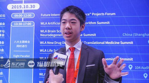 15岁女生参加世界顶尖科学家大会,她是谁?