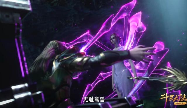 比比东被玷污细节再现,除了强抓扔床,过程还要更魔鬼