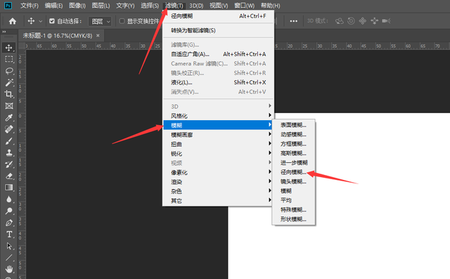 ps教你做闪动头像？