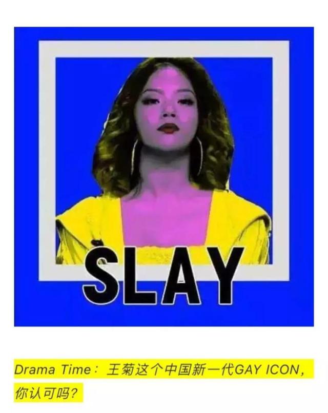 101个女生，只有菊爆了