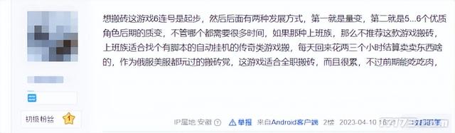 4月中旬国产游戏风云再起！腾讯网易又杠上了，十天十款新游开测