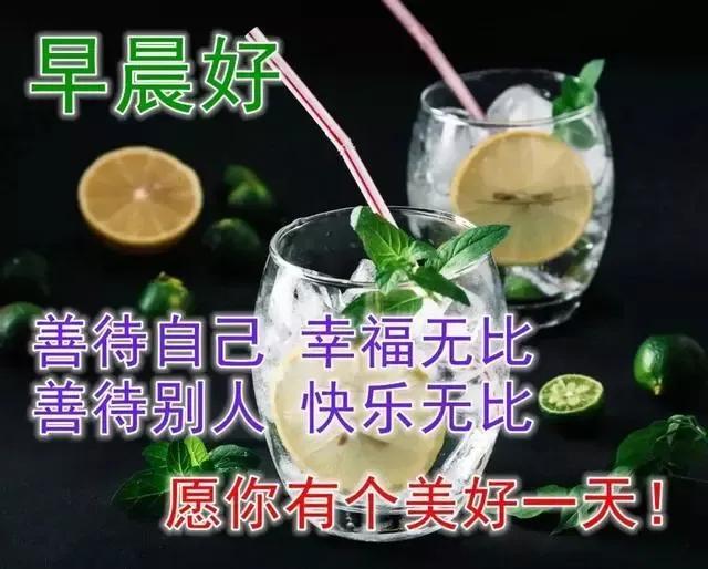 早安图文分享：微笑一下给自己加油打气
