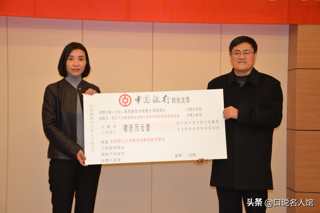 浙江富婆陈小英：丧夫后改嫁司机，43岁把申通卖给马云套现146亿