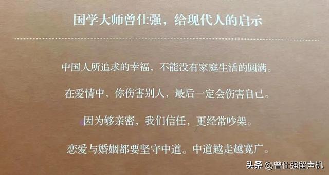 女人,幸福婚姻的秘诀,你越早知道越好!(20-50岁必看)