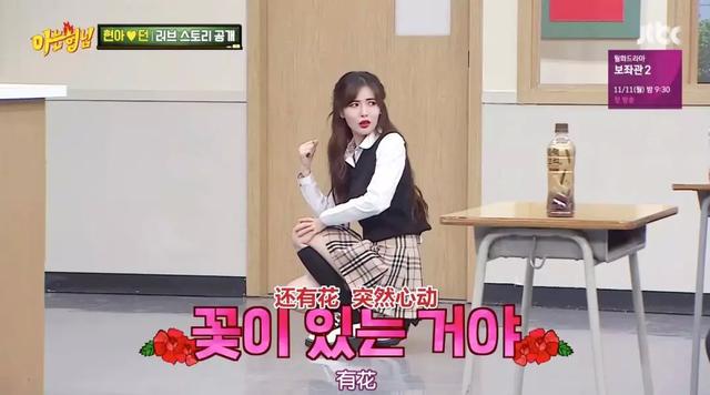 金泫雅｜因为谈恋爱被炒鱿鱼的南韩第一带货女王回来了