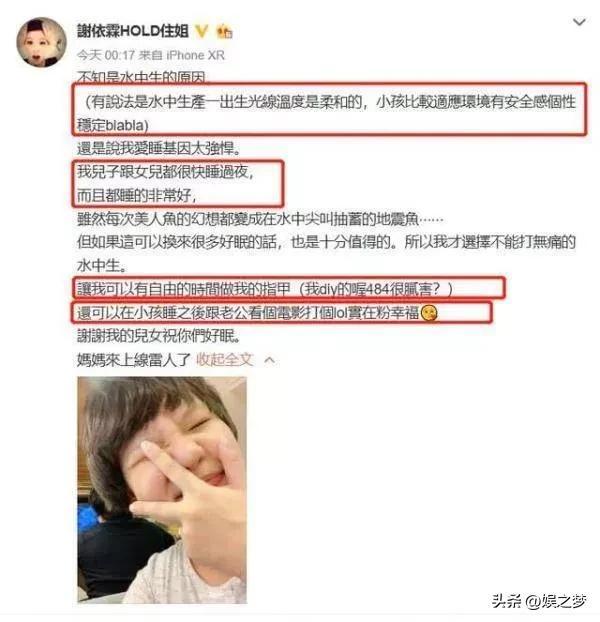 钟嘉欣竟在家生娃！全身赤裸躺浴缸用力，助产士忙孕肚浇水剪脐带