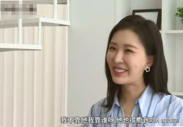 田朴珺,嫁了大30岁的老人,她到底图啥?