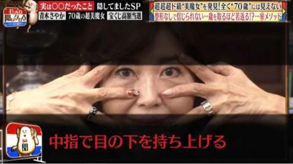 日本71岁美女奶奶诠释逆生长!曾在国民美魔女夺冠