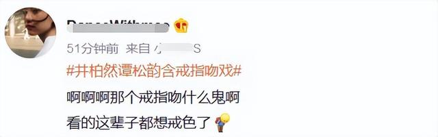 又惹争议了，嘴含戒指接吻，国产剧的吻戏开始了一场“病态传承”