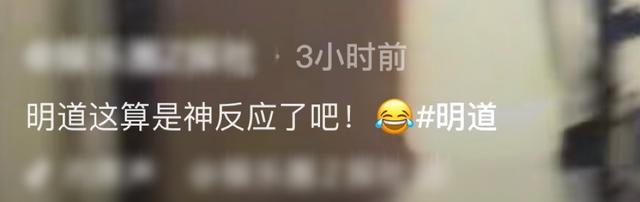 明道夜会两女疑婚内出轨！与高挑美女亲热挽手，发现被拍慌乱甩开