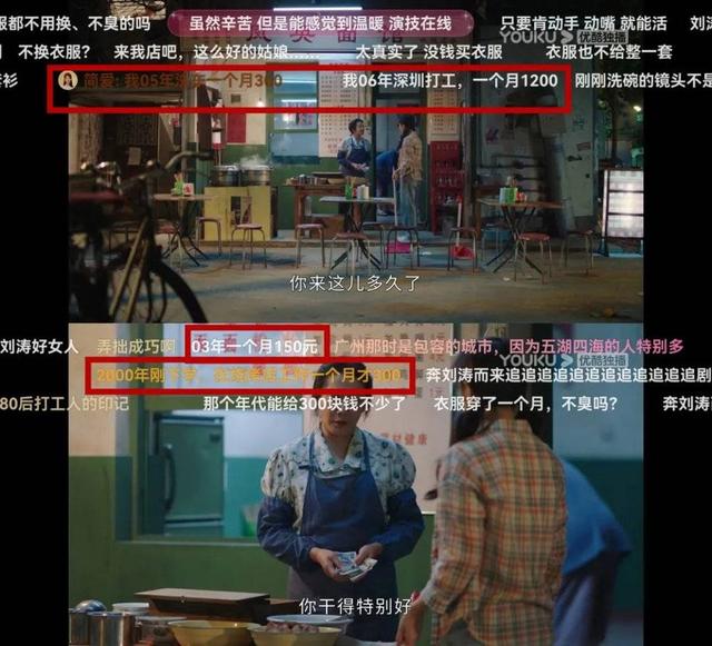 中年人不配有偶像剧？