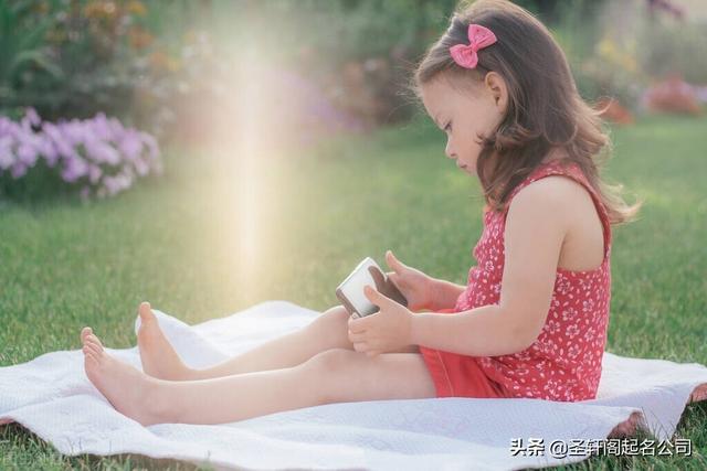 女宝宝起名 宛转悠扬，多福多慧的女孩名字大全