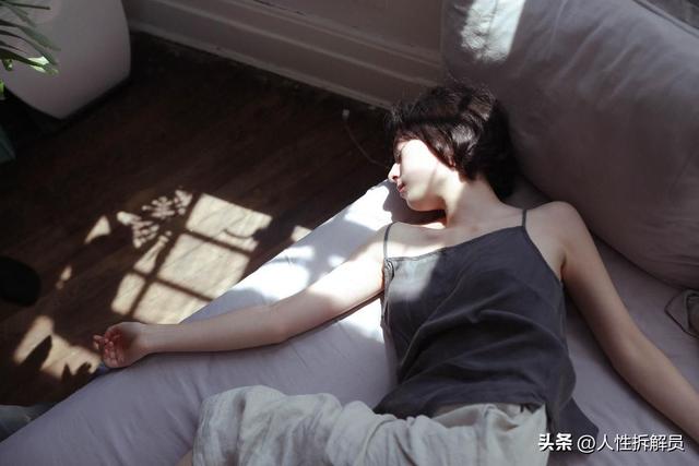 当一个女人真的变“坏”时，她会过得有多滋润？