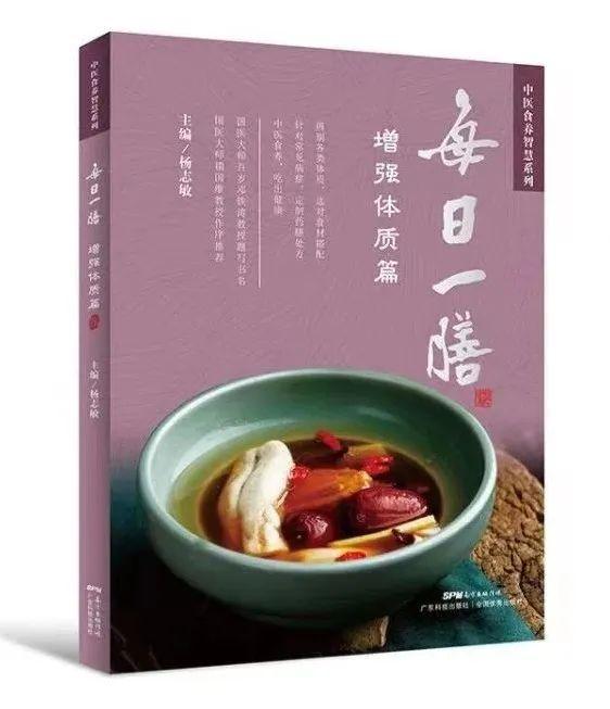 每日一膳丨花在酒中开，这一杯帮你解决经期量少腹痛的问题~广东省中医院杨志敏教授今日推荐