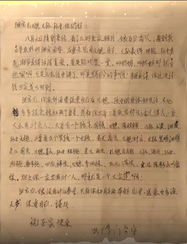 寻找大陆亲人17年的台湾女孩：46岁到北京，亲人痛哭：我也在找你