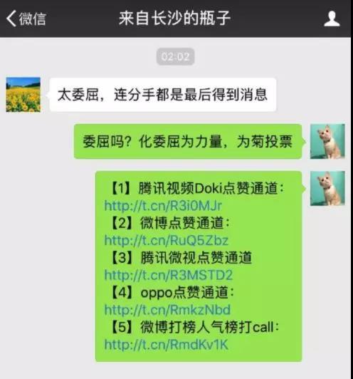 101个女生，只有菊爆了