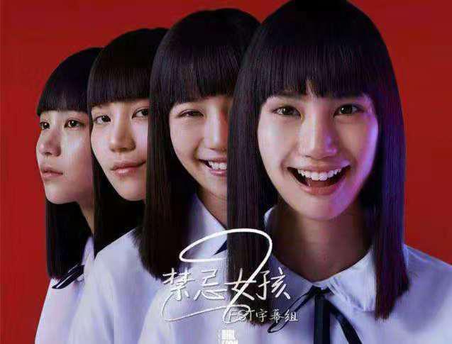 反杀同学、报复恶男，暗黑系高能爽剧《禁忌女孩》刷爆全网