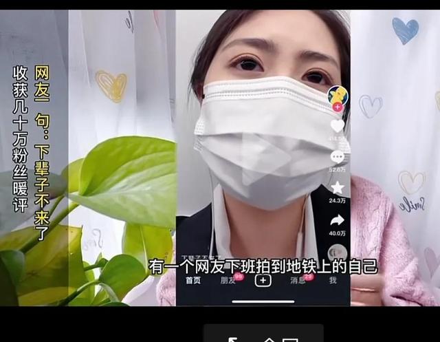 跳崖女孩陈婷想和男朋友攒钱结婚，但她的家庭状况和家人都不允许