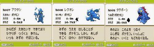 “融合宝可梦”可能是你见过最可爱的缝合怪