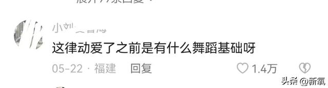 坐拥100万粉丝的美少女,直播间点赞量高达1亿,实力如何?