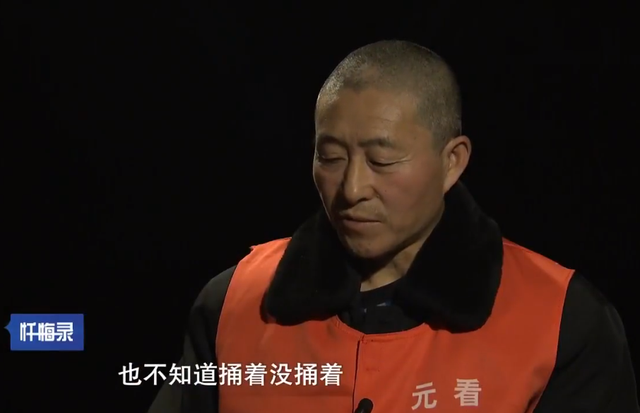 2015年,一个女人和两个男人同居!混乱的关系酿成惨案