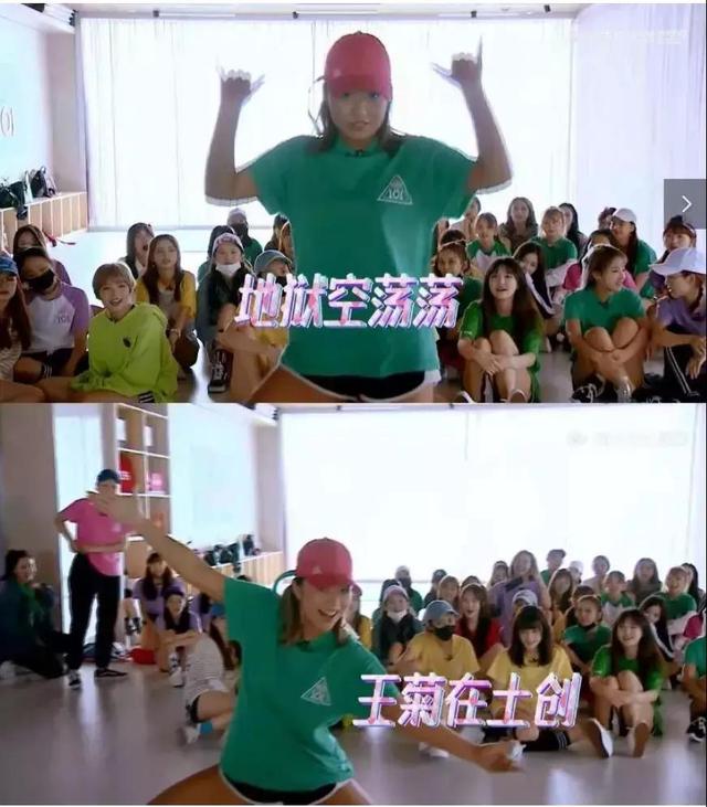 101个女生，只有菊爆了