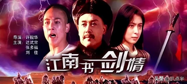 8位藏在金庸剧中的大陆女星:年轻时惊艳四方,如今转型演妈妈