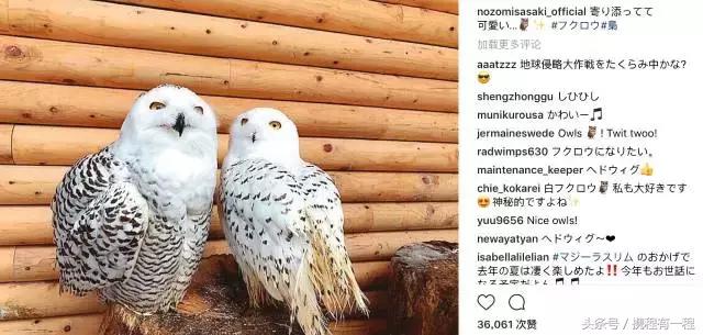 出演过堕落援交女，她被评为日本第一素颜美人！嫁给日版郭德纲后