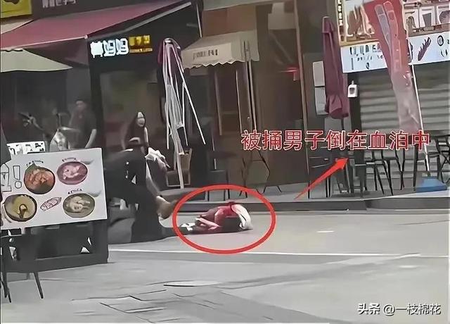 漳州男子当街被捅，同行女子毫发无损，一个女人毁了两个男人
