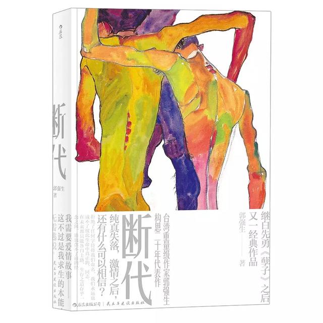 2018年公认的30本好书,你读了几本?