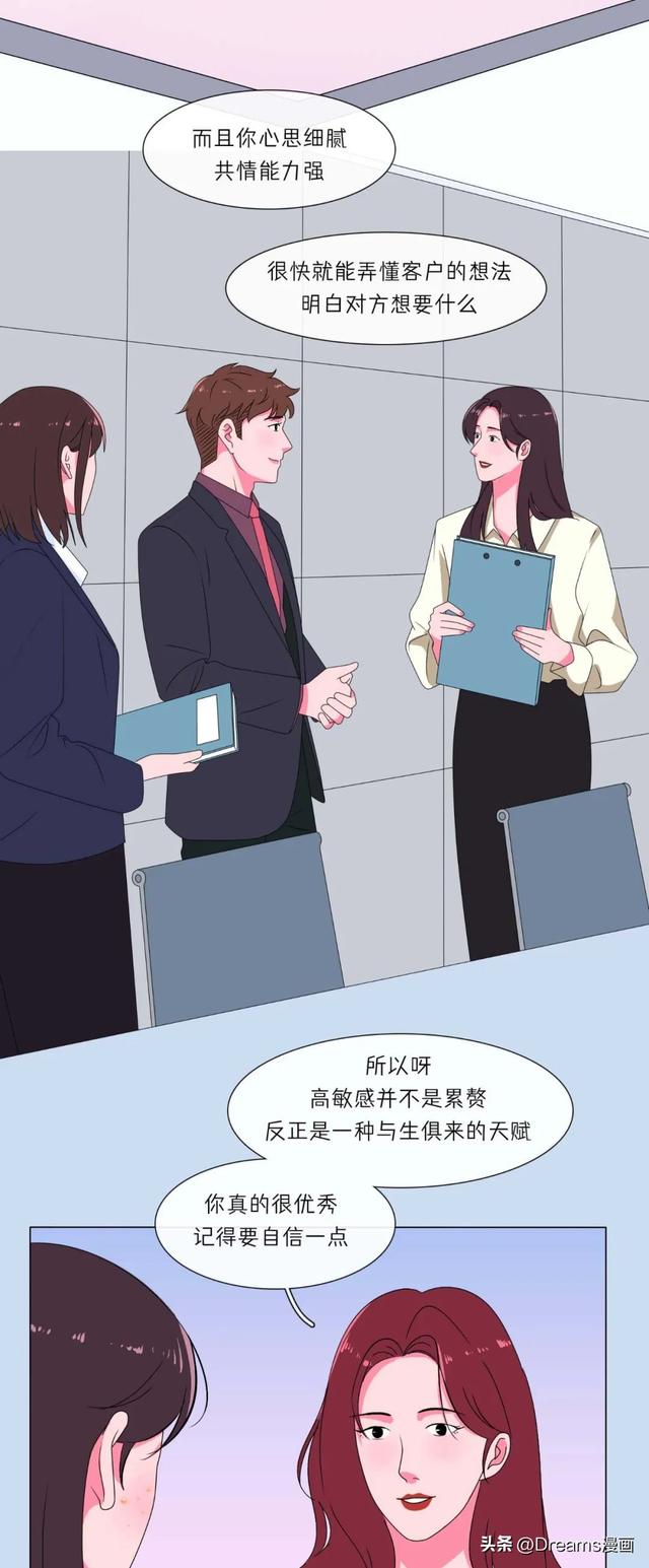 女生哪个部位最敏感？