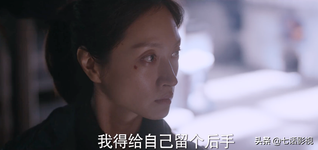 从全剧“败笔”到“顶级高能”，《猎狼者》让沈佳妮成功翻身