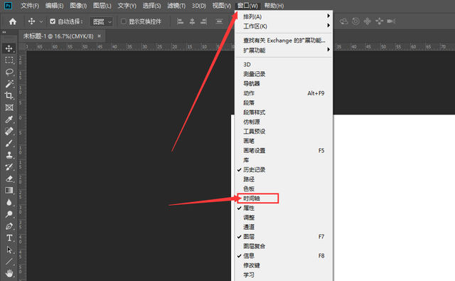 ps教你做闪动头像？