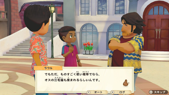 被微波炉“谋杀”的《牧场物语》