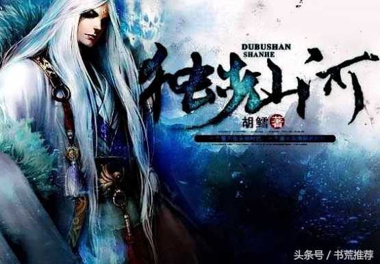 一些连载中的还有完结的新书推荐，书荒的话可以看看