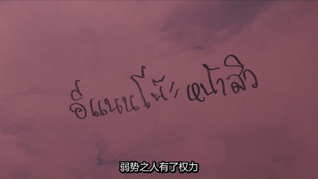 人心的恶火，佛都灭不了，《禁忌女孩》来了