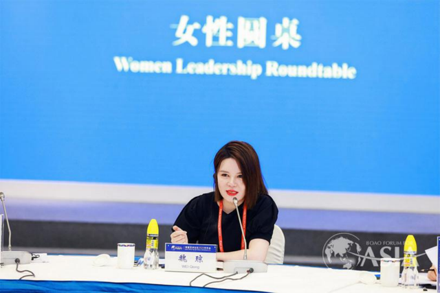 女性领导力圆桌会议：不确定的世界与女性领导力