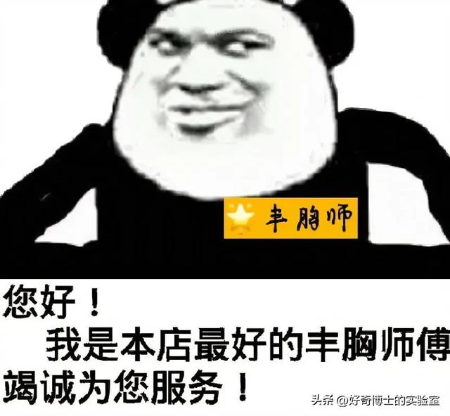 女生的胸，为什么忽软忽硬？（男生禁入）