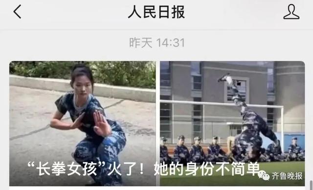 “拿了金牌就来大学报到了！”三大央媒点赞这个山东女孩，身份不简单
