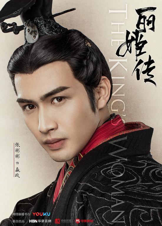 《秦时丽人明月心》公孙丽对嬴政从恨到爱，终是高估了情低估了爱