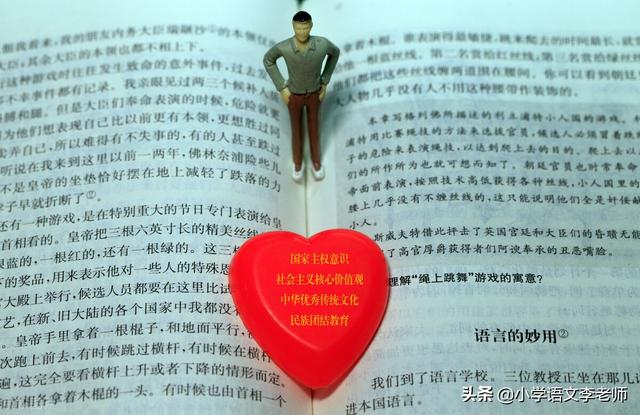 关于部编版小学语文教材,我忍不住要吐槽一下,你赞同哪一点?