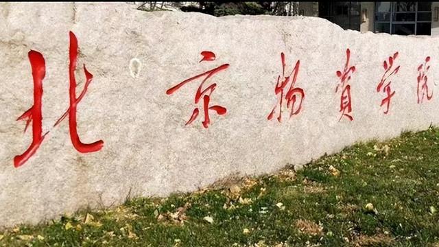 羡慕？95后北大娃娃脸美女博士走红，本人回应：本科是大连理工