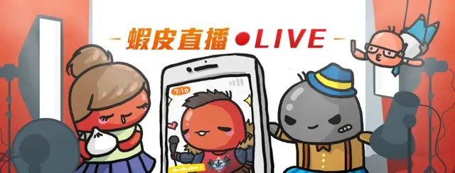 一小时出单上千,东南亚网红美女主播教你玩转shopee直播间!